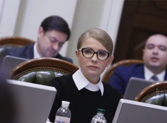 Виступ Юлії Тимошенко на Погоджувальній раді депутатських фракцій та груп Верховної Ради України, 16.12.2019