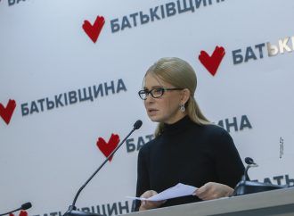 Досягнення миру не може містити навіть натяку на капітуляцію, – Юлія Тимошенко засудила «мінські протоколи»