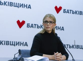 Пресконференція Юлії Тимошенко