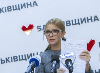 Юлія Тимошенко: Мусимо завадити іноземним спекулянтам скупити Україну