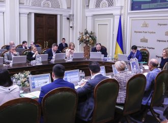 Погоджувальна рада депутатських фракцій та груп, 02.03.2020