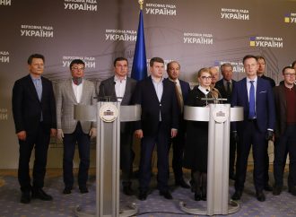 «Батьківщина» зареєструвала законопроєкт про загальнообов’язкове медичне страхування