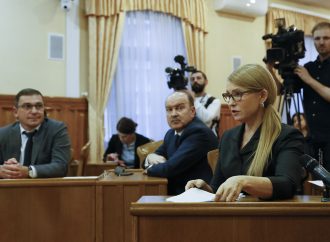 Юлія Тимошенко: Пане Зеленський, не бійтеся почути людей і припиніть блокування референдуму