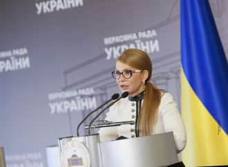 Юлія Тимошенко: Парламентські слідчі зможуть назвати прізвища причетних до корупції, зламати злочинні схеми й повернути гроші країні