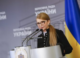 Брифінг Юлії Тимошенко у Верховній Раді, 30.04.2020