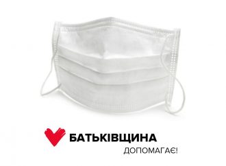 Батьківщина діє: на боротьбу з коронавірусом партійці виділили близько 6 мільйонів гривень власних коштів, роздали 300 тисяч масок