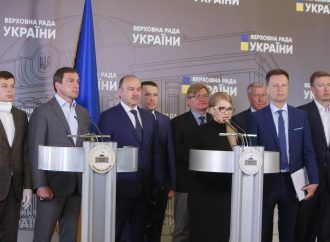 «Батьківщина» презентувала законопроєкт про загальнообов’язкове медичне страхування, 13.05.2020