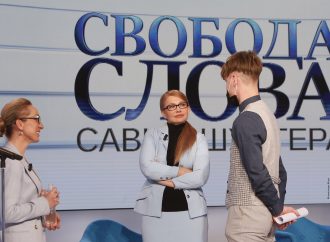 Юлія Тимошенко – гість ток-шоу «Свобода слова Савіка Шустера», 15.05.2020