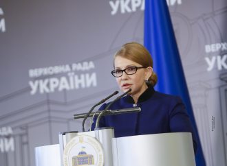 Юлія Тимошенко: Влада мусить зосередитися на захисті людей від бідності