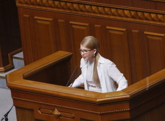 Виступ Юлії Тимошенко у Верховній Раді, 16.06.2020