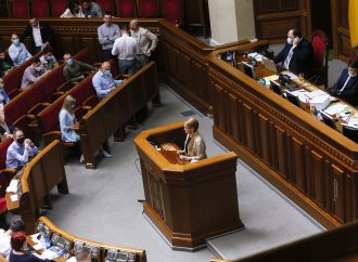 Виступ Юлії Тимошенко у Верховній Раді, 18.06.2020