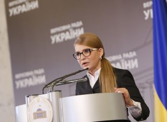 Юлія Тимошенко: Українці мають дізнатися, про що влада домовляється за їхньою спиною