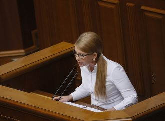 Виступ Юлії Тимошенко у Верховній Раді, 30.06.2020