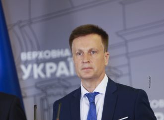 Валентин Наливайченко: Конституція, наш основний закон, за який так само проливають кров захисники  та захисниці України
