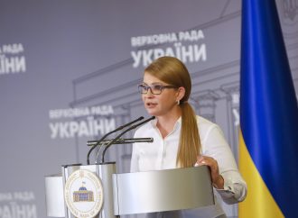 Виступ Юлії Тимошенко на засіданні Погоджувальної ради лідерів депутатських фракцій та комітетів, 30.06.2020