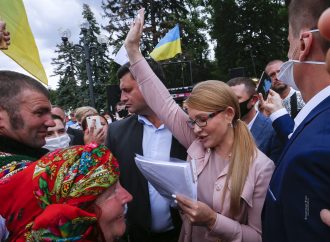 Юлія Тимошенко: «Батьківщина» разом з українцями зуміла зупинити антинародний план президента