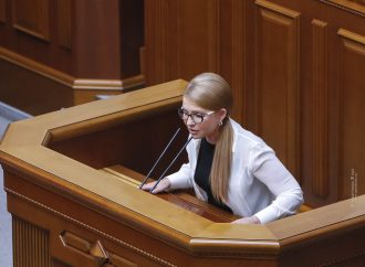 Виступ Юлії Тимошенко у Верховній Раді, 21.07.2020