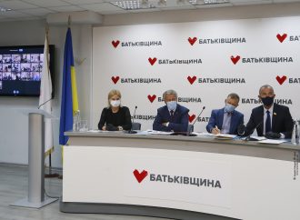 «Батьківщина» ухвалила офіційне рішення про участь партії у місцевих виборах 25 жовтня