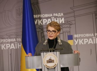 Брифінг Юлії Тимошенко у Верховній Раді, 17.11.2020