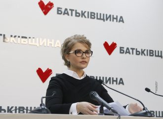 Юлія Тимошенко: «Батьківщина» – альтернатива чинній владі