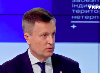 Валентин Наливайченко: Треба максимально посилити кримінальну відповідальність топчиновників за корупцію у владі