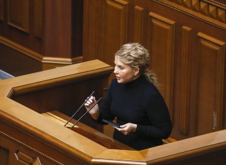 Виступ Юлії Тимошенко у Верховній Раді, 17.02.21