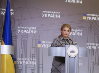 Виступ Юлії Тимошенко у Верховній Раді, 01.02.2021