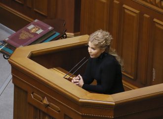 Виступ Юлії Тимошенко у Верховній Раді, 02.02.2021