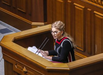 Юлія Тимошенко: Порядок денний Верховної Ради відірваний від проблем людей