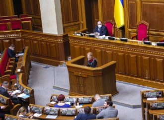 Виступ Юлії Тимошенко у Верховній Раді, 03.03.21