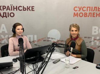 Юлія Тимошенко: «Батьківщина» продовжить боротьбу за українську землю