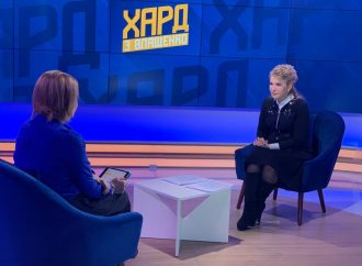 Юлія Тимошенко: У «Батьківщини» є план, як реально допомогти підприємцям під час локдауну