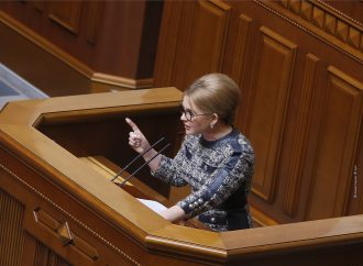 Виступ Юлії Тимошенко у Верховній Раді, 27.04.21