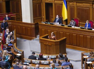 Виступ Юлії Тимошенко у Верховній Раді, 29.04.21