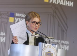 Виступ Юлії Тимошенко на засіданні Погоджувальної ради, 31.05.21