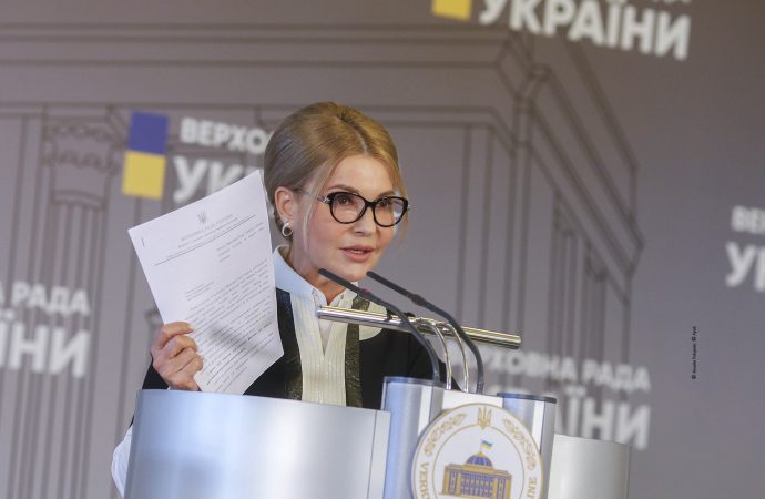 Виступ Юлії Тимошенко на засіданні Погоджувальної ради, 31.05.21