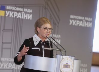 Виступ Юлії Тимошенко на засіданні Погоджувальної ради, 17.05.21