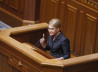 Виступ Юлії Тимошенко у Верховній Раді, 18.05.21