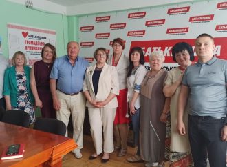 У Кам’янському районі  створено осередок «Батьківщини»