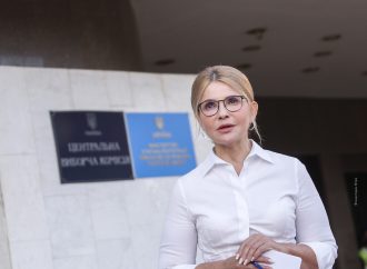 Юлія Тимошенко: ЦВК позбавила українців права вирішувати долю своєї землі