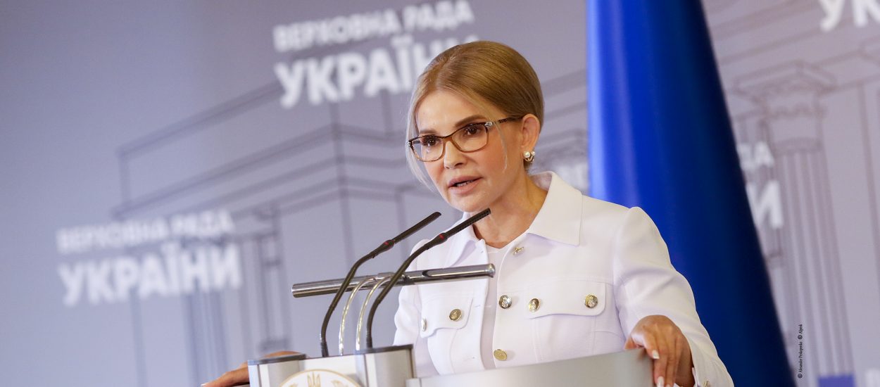 Заради захисту людей: Юлія Тимошенко запропонувала план зниження тарифів та збільшення субсидій