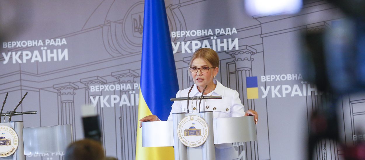 Символ нації та держави, який має велику мобілізуючу силу, – привітання Юлії Тимошенко з Днем Державного Прапора