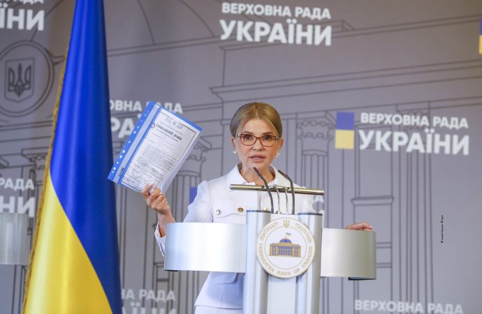 Брифінг Юлії Тимошенко у Верховній Раді, 14.06.21