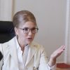 Юлія Тимошенко: РНБО має розібратися, хто наживається на підвищенні ціни на газ
