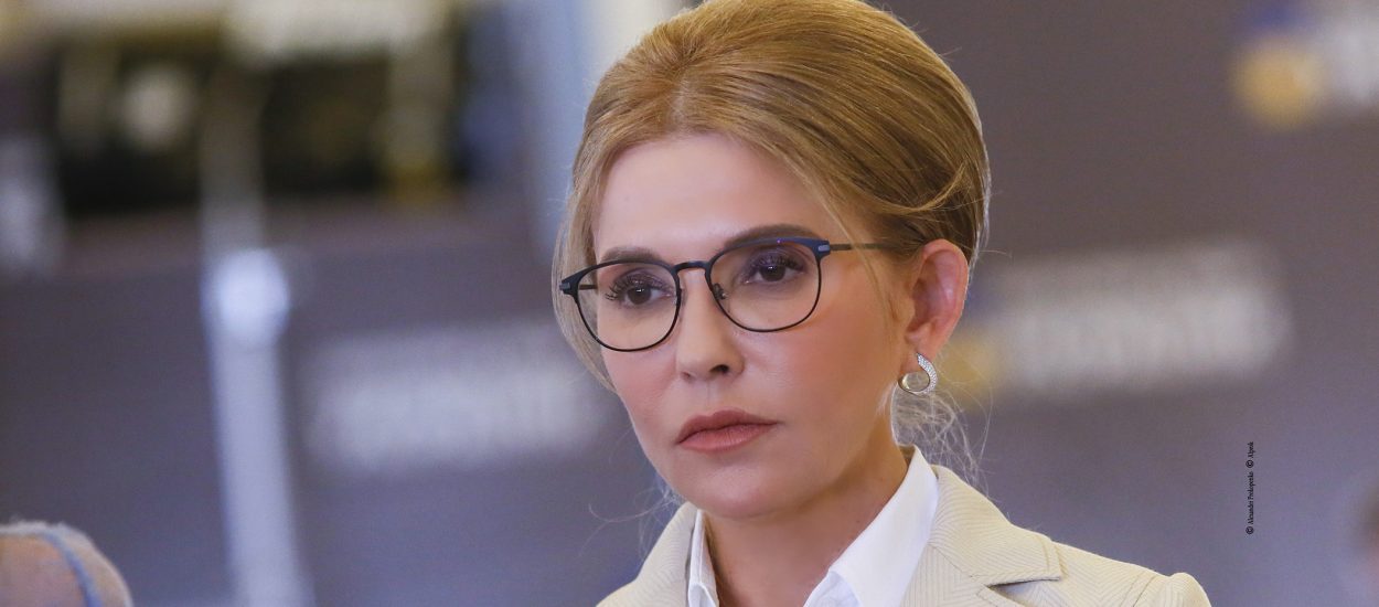 Юлія Тимошенко:  «Слуги народу» неспроможні завершити епоху бідності!