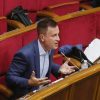 «Батьківщина» домагається міжнародного покарання російського агресора, – Валентин Наливайченко