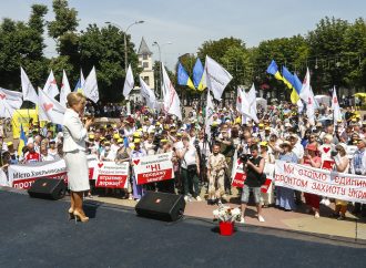 Народне віче проти розпродажу землі і підвищення тарифів, м. Хмельницький, 24.06.21