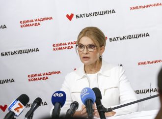 Юлія Тимошенко уряду: Ваше завдання – підвищувати зарплати й пенсії, а не тарифи та ціни!