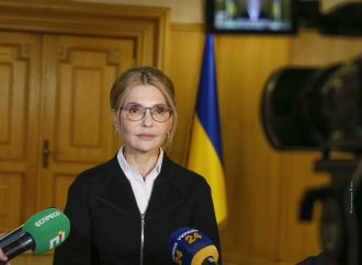 Юлія Тимошенко: Влада зриває розгляд «земельного» подання «Батьківщини»