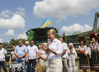 Виступ Юлії Тимошенко під час зустрічі з феремрами Вінниччини, 08.07.21
